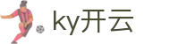 Kaiyun·开云 (KY)官方网站_kaiyun.com